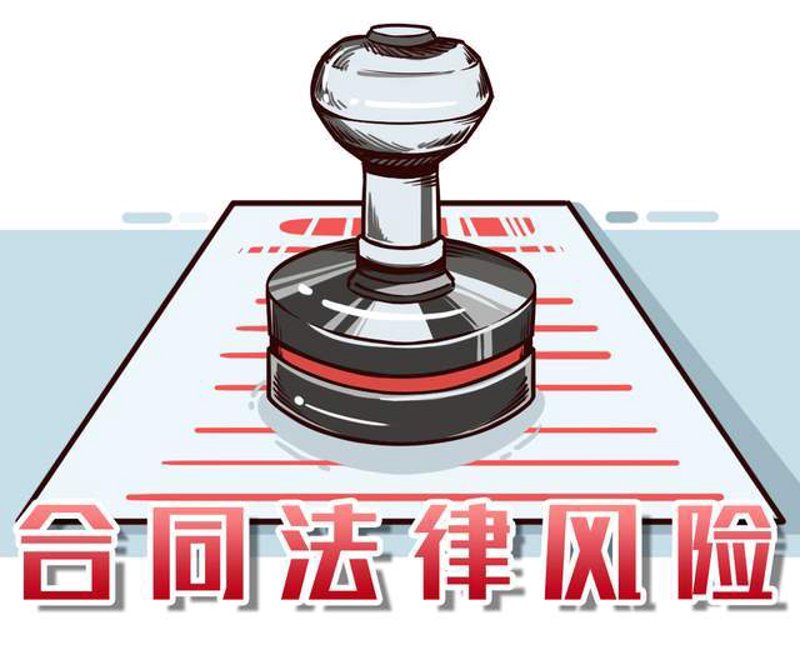 合同纠纷实例解析：企业应如何妥善处理？